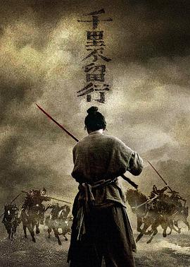 《老师2》主海报